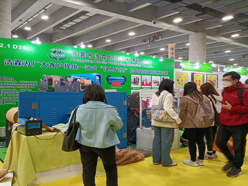 浩霖公司在广州包装展