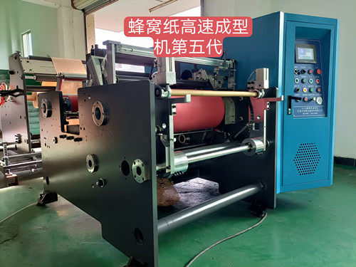 蜂窝纸高速成型机第五代
